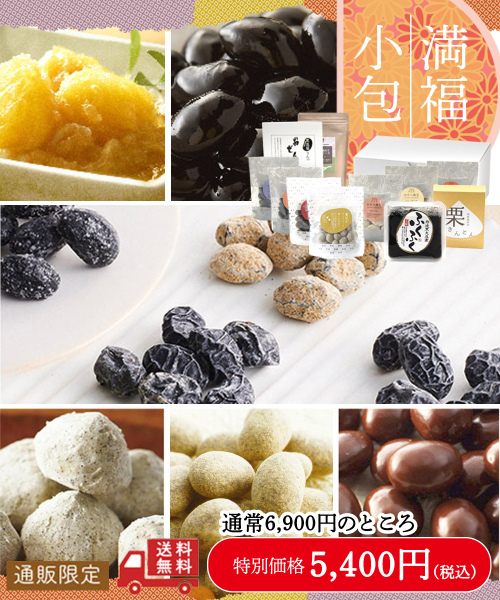 日本橋竺仙 かげろう黒地新品仕立て済(少しならお値段交渉可能です