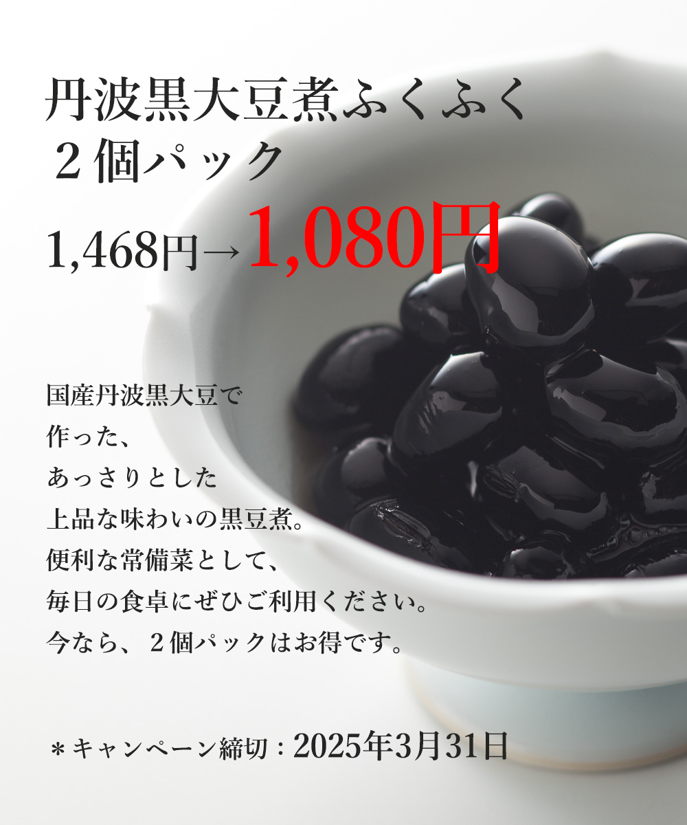 豆太郎(*^^*)様確認用 きこなせる