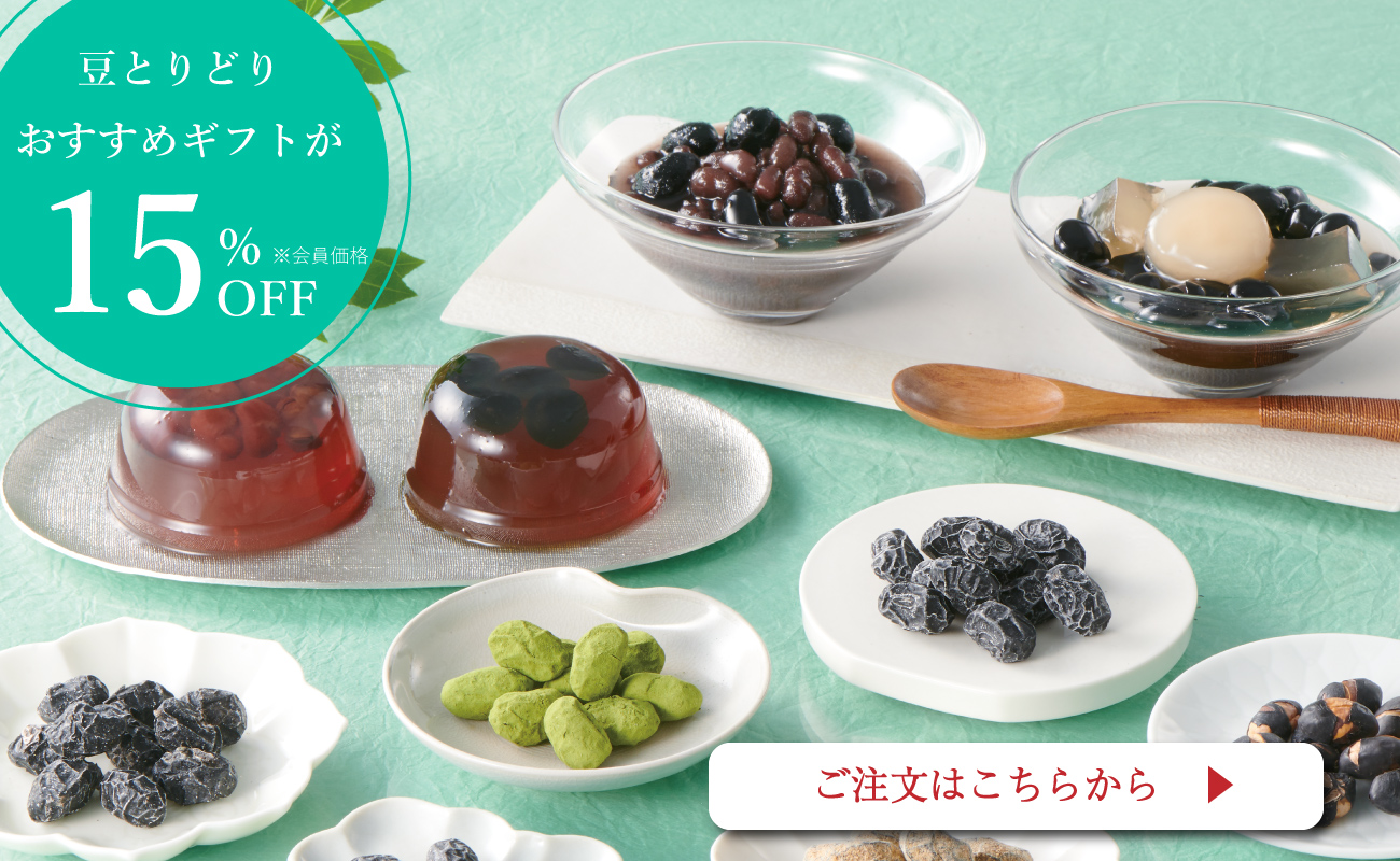 夏のギフトキャンペーン　カルーセル