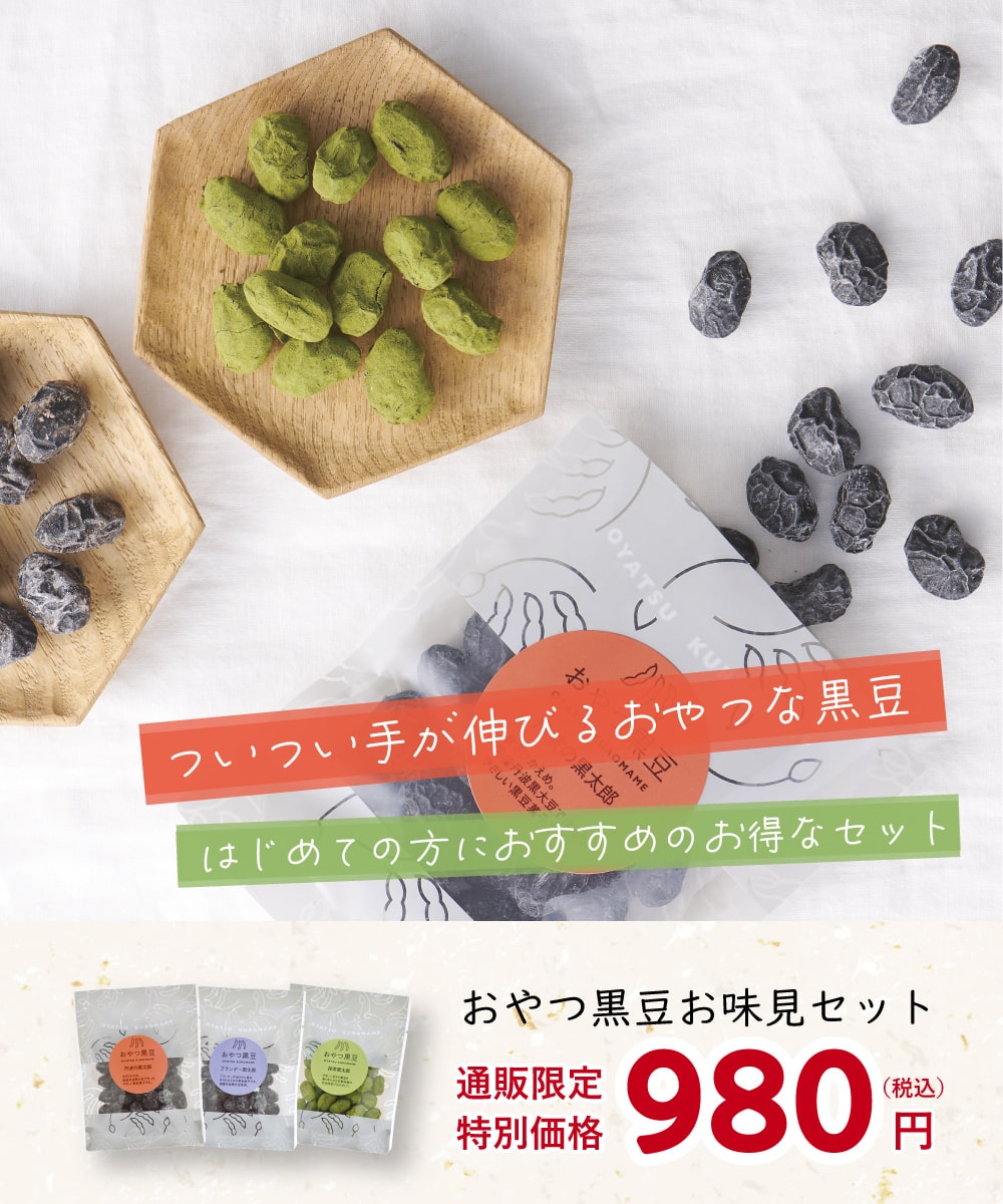 善祥庵 オンラインショップ