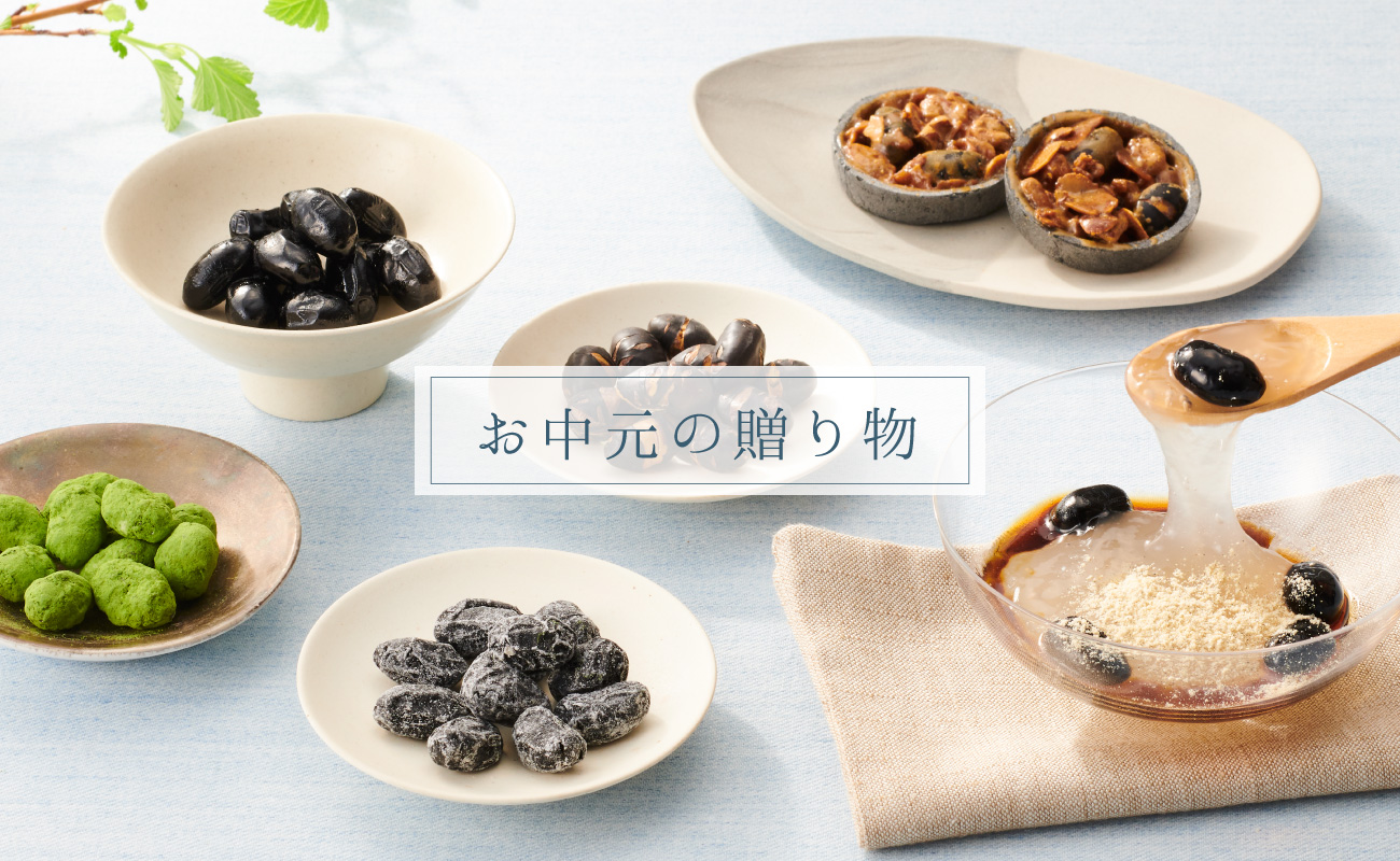 善祥庵＜お中元特集＞