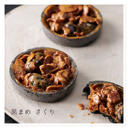 [専用]黒豆太郎様　ハンドウォーマー6点 黒豆和菓子の贈り物｜善祥庵 オンラインショップ【公式】