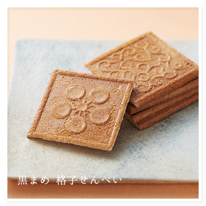 善祥庵 オンラインショップ