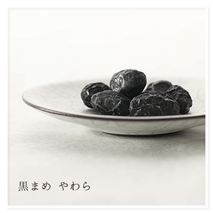 [専用]黒豆太郎様　ハンドウォーマー6点 黒豆和菓子の贈り物｜善祥庵 オンラインショップ【公式】