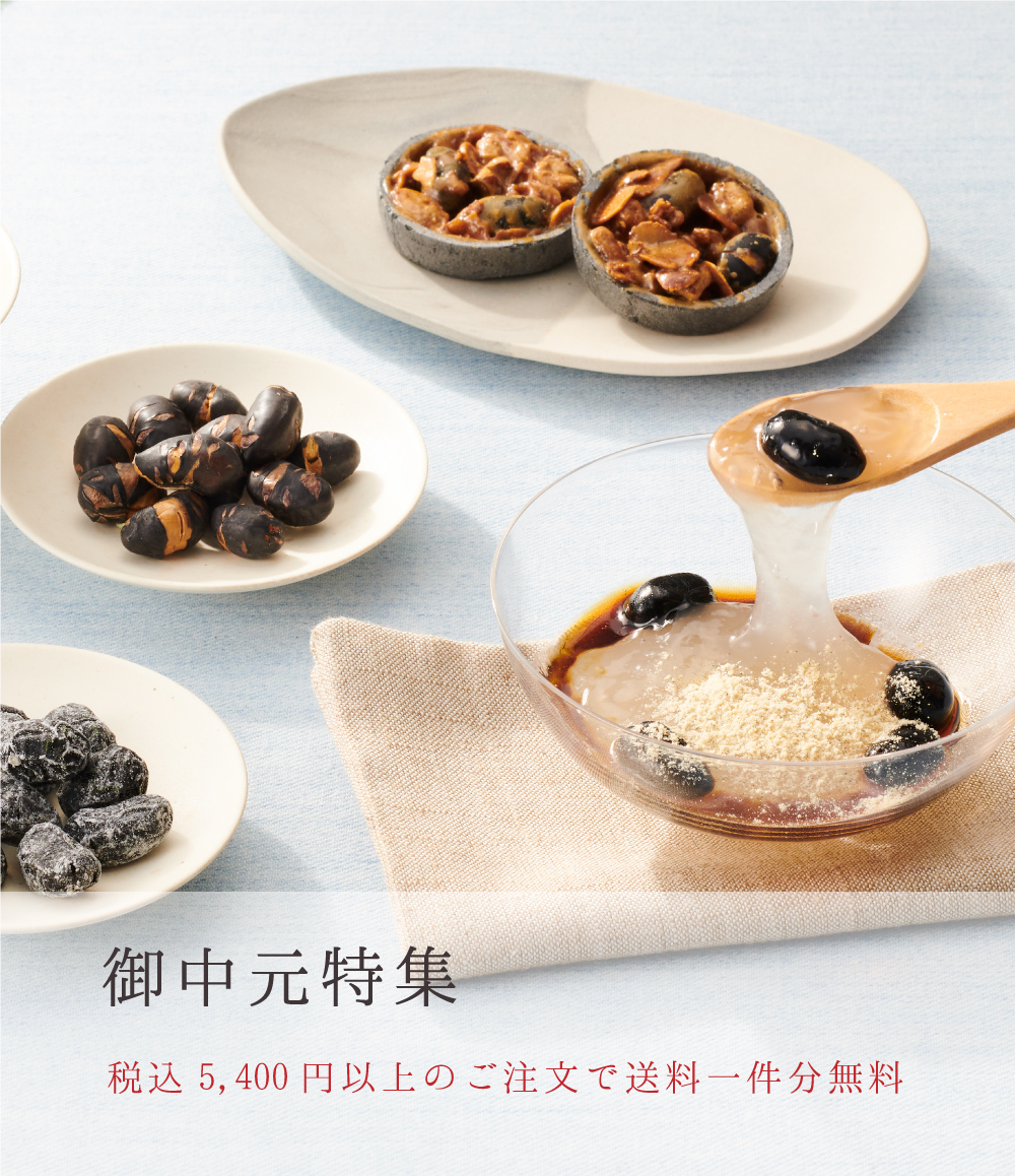 善祥庵 オンラインショップ