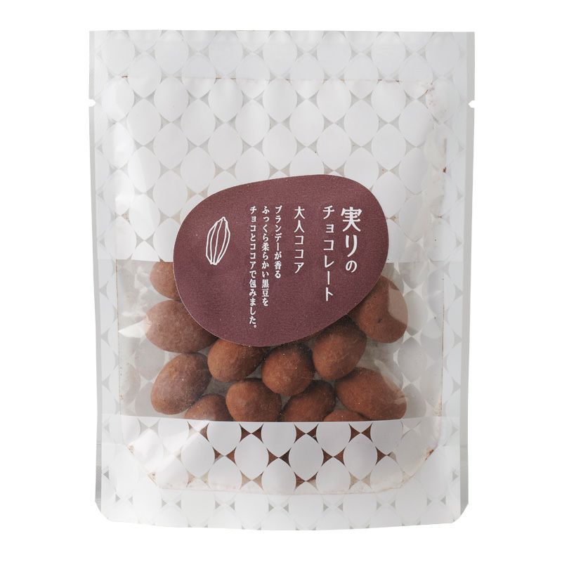 ブランデーが香る黒豆チョコレート「実りのチョコレート＜大人ココア