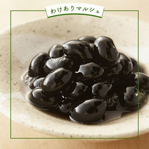 丹波黒大豆煮ふくふく　わけありマルシェ画像