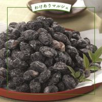 丹波の黒太郎こわれ　わけありマルシェ　イメージ