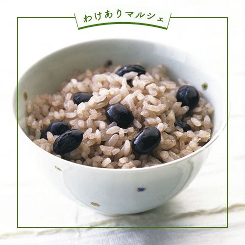 黒豆ごはんの素　わけありマルシェイメージ画像