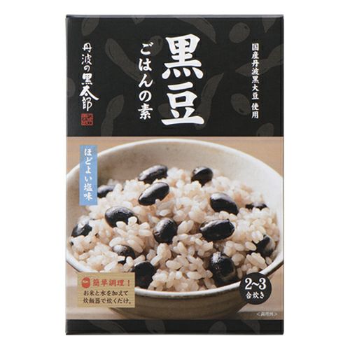 黒豆ごはんの素×15個入