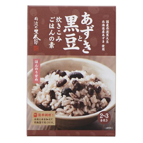 あずきと黒豆炊きこみごはんの素×15個入