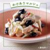 黒豆水煮【わけありマルシェ】