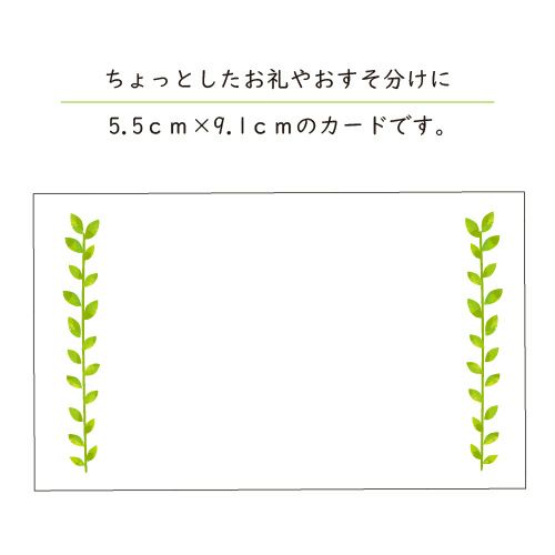 丹波の黒太郎 メッセージカード 一般用 丹波の黒太郎 善祥庵