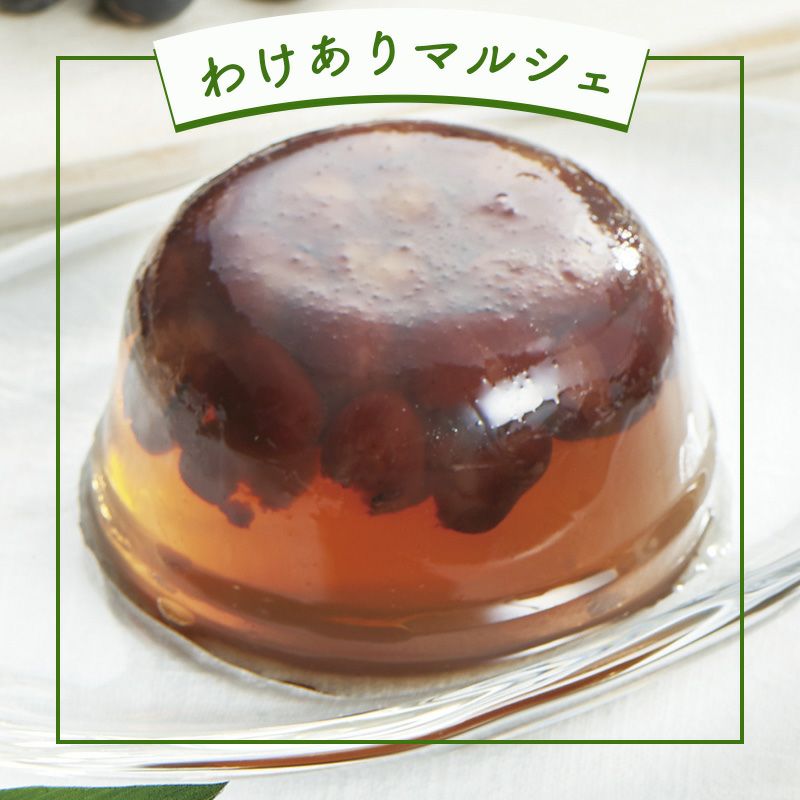 【わけありマルシェ】小豆のしずくよせイメージ