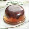 【わけありマルシェ】小豆のしずくよせイメージ