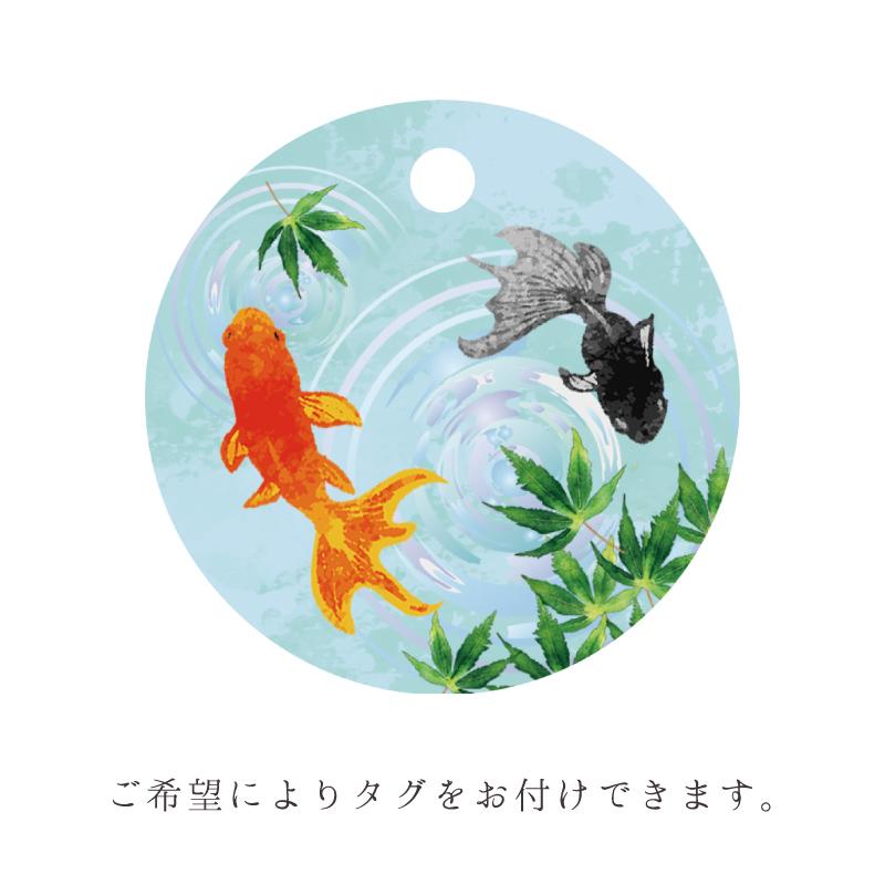 お年賀タグイメージ